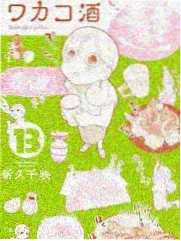 山海食单综艺条目封面